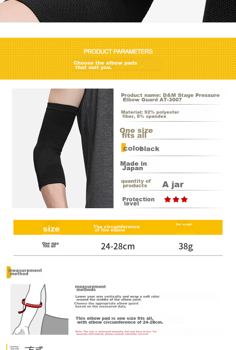 D&M Sports Elbow Guard for Men, Joint Protection Elbow Sleeve for Basketball, Badminton, Tennis, Fitness Protection Elbow Sleeve for Women, Imported from Japan, One Piece 7