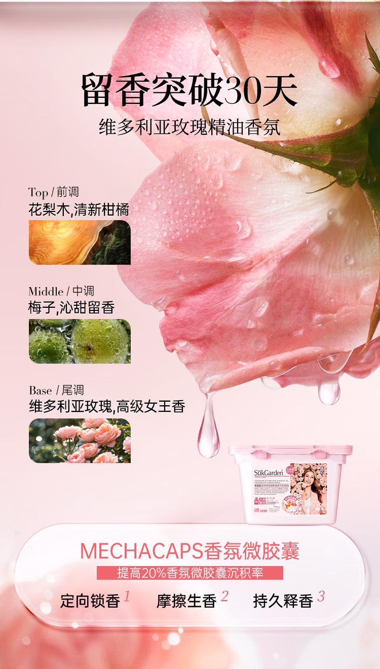 详情图.png