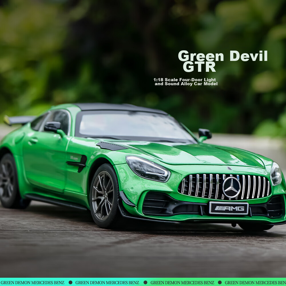 Heimanba 1:18 Mercedes-Benz AMG Green Monster GTR Car Model Display, Sports Car Metal Model Alloy Sound And Light Children's Toy, Gree