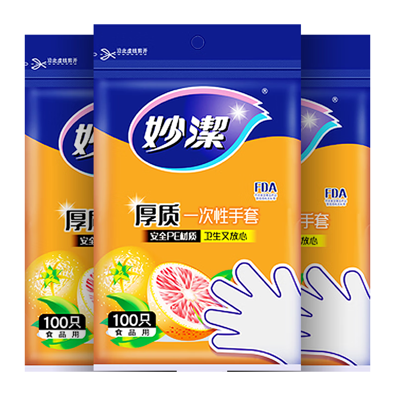 MIAOJIE Thick Disposable Gloves, 100 Pieces * 3 Packs, Pull-Out Style Durable, for Dining Table And Outdoor Cooking