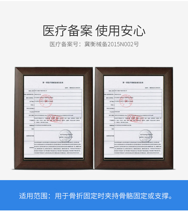 莱弗凯膝关节支具_04.jpg