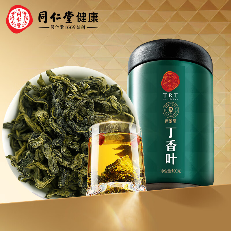 同仁堂品牌 北京同仁堂丁香叶茶100克泡茶花草茶丁香嫩叶养生滋补