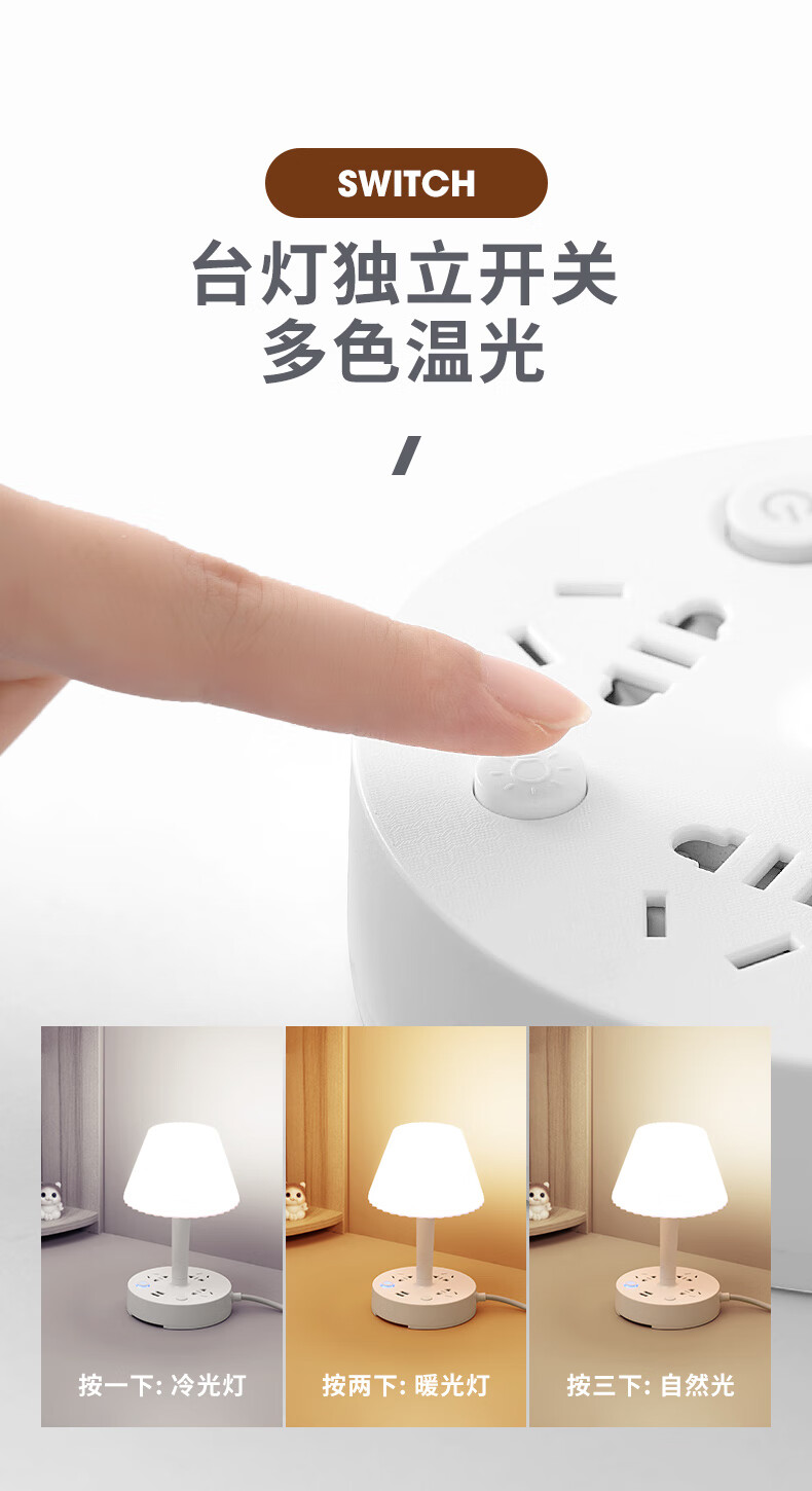 DUPAI Desk Lamp Bedroom Bedside Lamp Baby Night Light Sleep Companion Lamp Dormitory Reading Desk Lamp Multifunctional Socket Desk Lamp 1