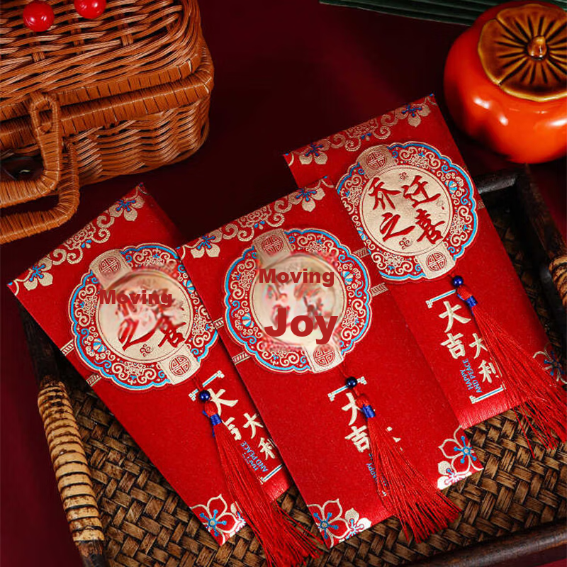 Mengqiao Housewarming Red Packet, Bag Li Is Envelope, Three-Dimensional Frosted Gift, Moving Ceremony Gift, New Style, Ten Thousand Yuan, 2 Pieces Per Pack