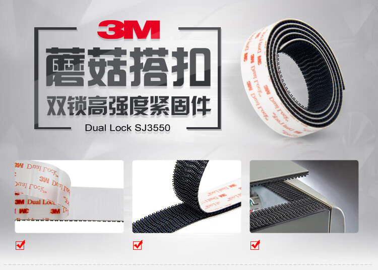 3M Mushroom Hook Velcro, Car Decoration, Nail-Free Photo Wall, SJ3551, Width 2.5mm * Length 10cm / 3 Pieces 1