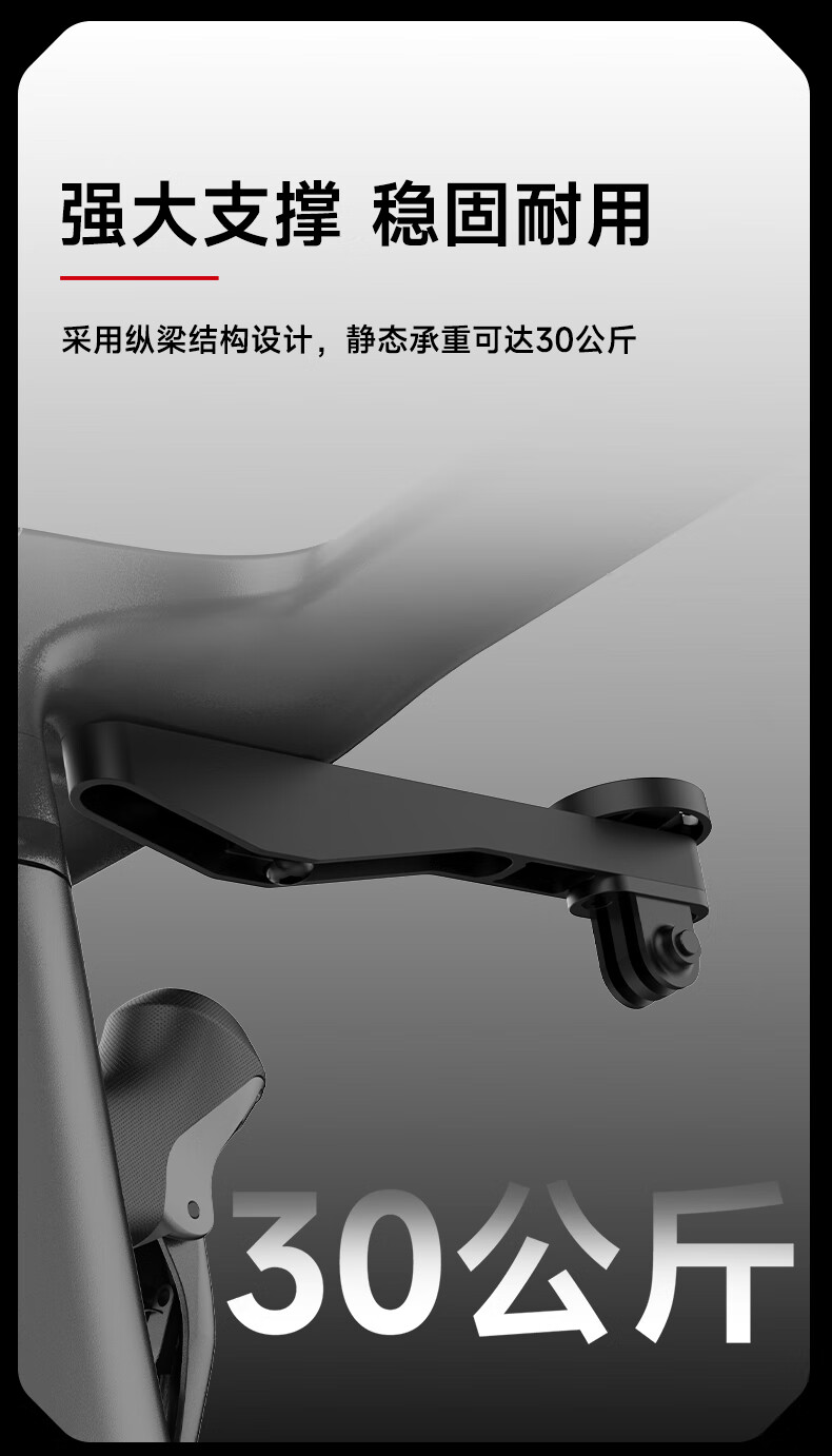 Mentech Meitan | Mount01 Bicycle Computer Bracket, Sports Camera And Bike Light Accessory Extension Bracket 5