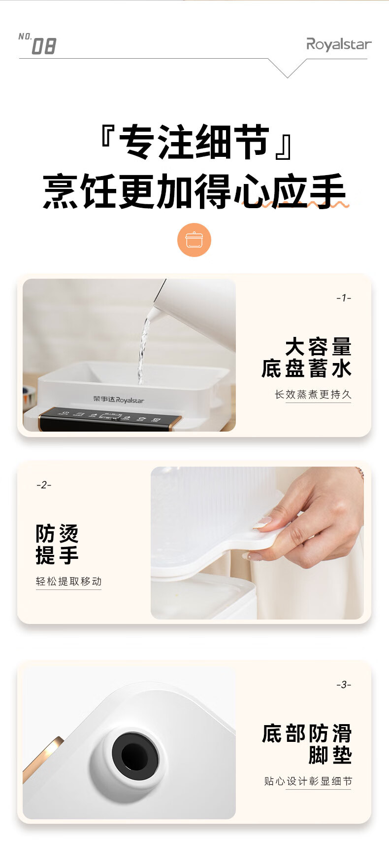 详情图.png