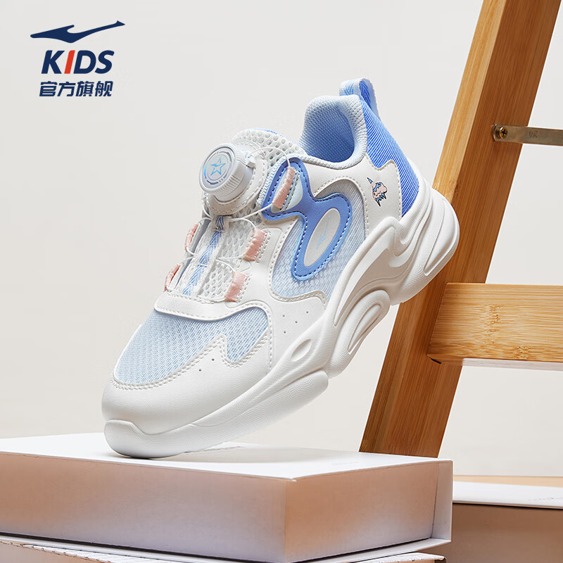 ERKE Children's Shoes, Boys And Girls, Big Kids Casual Shoes, Children's Summer Outdoor Sports Shoes, Micro-Crystal White/Amethyst Blue, Size 34