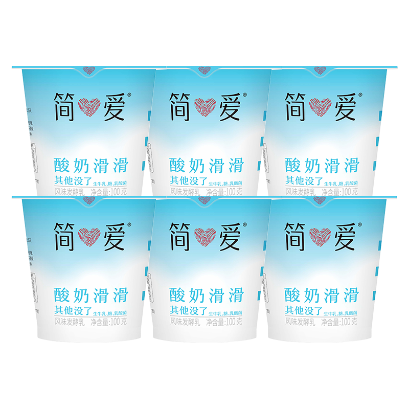 简爱酸奶滑滑酸奶 100g*6杯 生牛乳发酵下午茶风味发酵乳