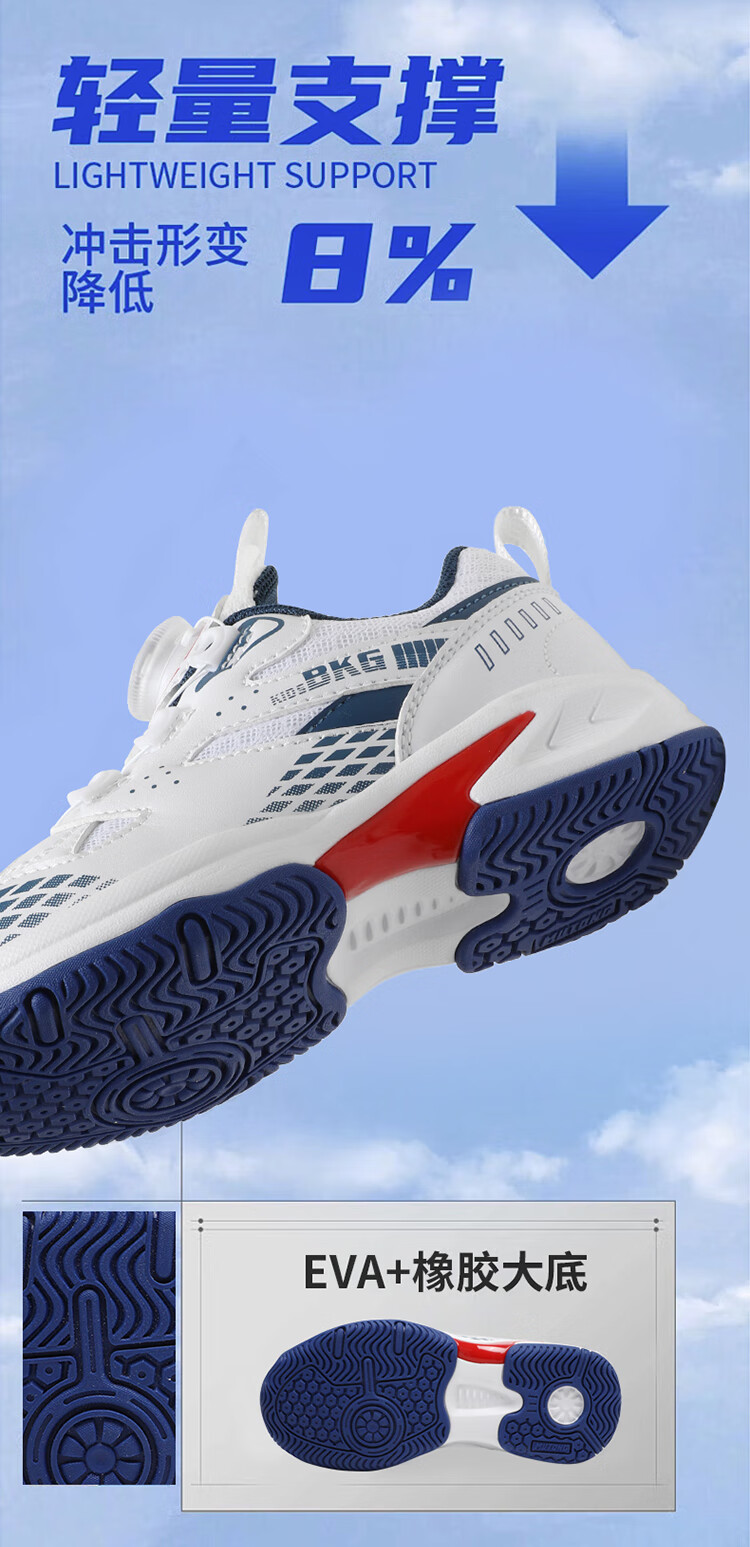 BKG Children's Badminton Shoes, Non-Slip, Sports, Student Wear-Resistant, Rotary Buckle Shoes ZYX25508, Pink, Size 36 4