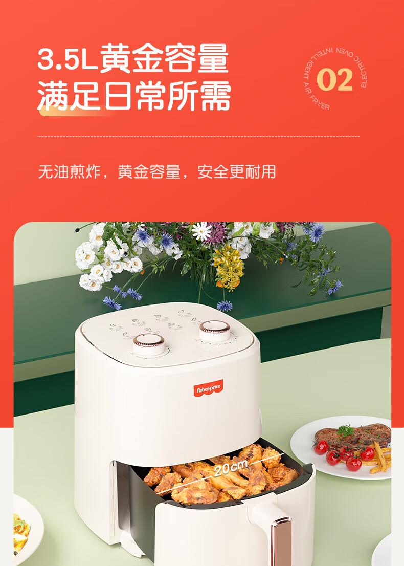 详情图.png