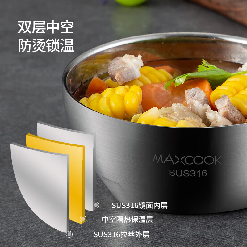MAXCOOK Тарелка для супа из нержавеющей стали, двойная изоляция, 15 см, MCWA9600