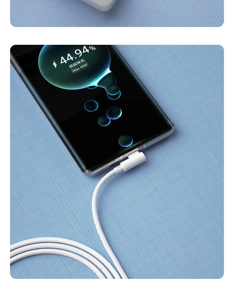 Nengshi Angtou Type-C Data Cable, 66W Super Fast Charging, 6A Charging Cord, Suitable for Huawei Nova 9 P40, Honor, Vivo, Xiaomi IQOO Neo Phones, 1 Meter Black 7