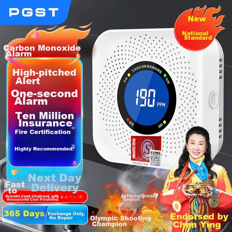 PGST Carbon Monoxide Alarm, CO Sensor for Coal Stove, Charcoal Burner, Honeycomb Coal Gas Smoke Detector PA-008