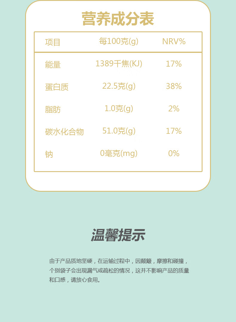 详情图.png