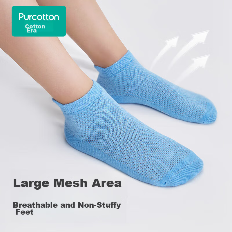 Детские носки PurCotton, антибактериальные, впитывающие пот, размер 14 (14-16 см), 3 пары