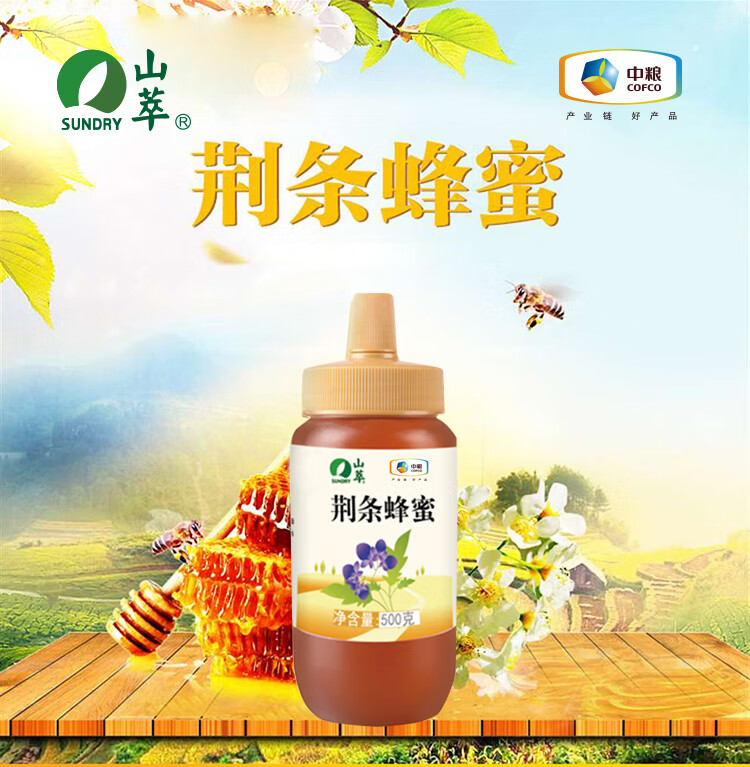 详情图.png
