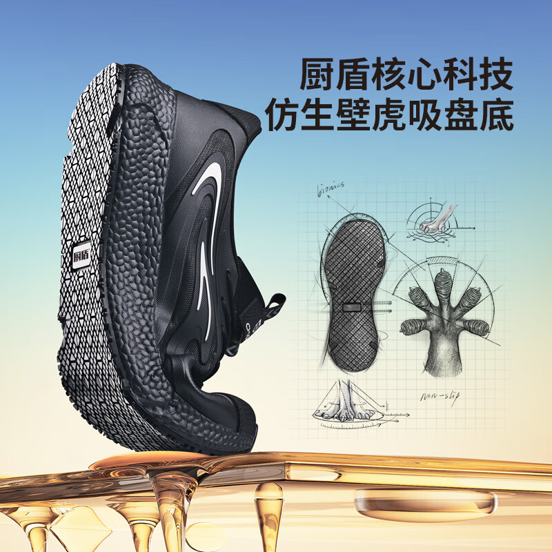 Chudun Men's Chef Shoes Non-Slip Waterproof Oil-Resistant Black Kitchen Work Shoes Size 43