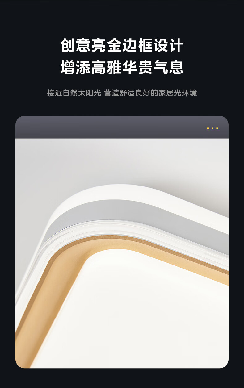 Midea LED Ceiling Light for Living Room, Bedroom, Dining Room, Eye Protection, Smart Control Dimming Fixture, 140W Flowing Gold N1, Installation Included 4