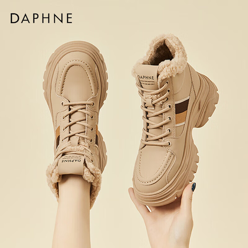 DAPHNE Women's Snow Boots Thick Sole Northeast Cotton Shoes Fleece Lined Warm Height Increasing Casual Versatile Slim High-top Dad Sneakers 4022607206 Khaki Size 36
