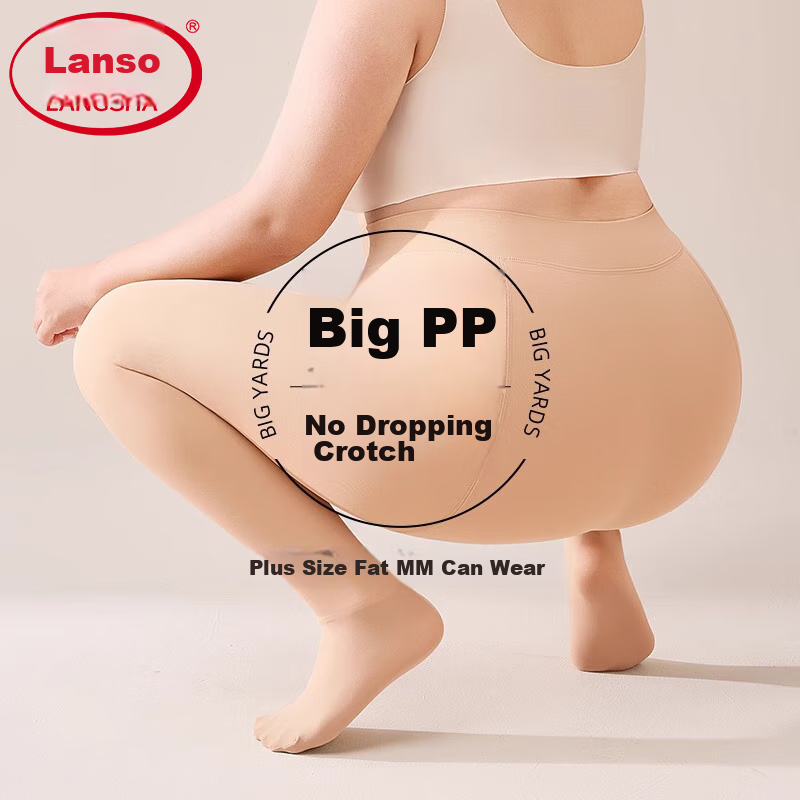 LangSha Women's Plus Size Tights, Bare Leg Spring And Autumn Pantyhose, Thin Stockings for Outdoor Wear, Skin Color, 2 Pairs