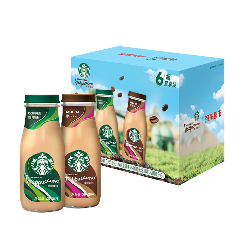 星巴克（Starbucks）星冰乐 即饮咖啡 摩卡+咖啡281ml*6瓶装咖啡饮料礼盒