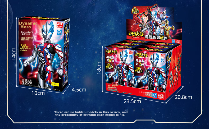 LDCX Ultraman Action Figure, Boys' Toy, Blaze Zero Belial Dynamic Hero Second Wave Blind Box 19