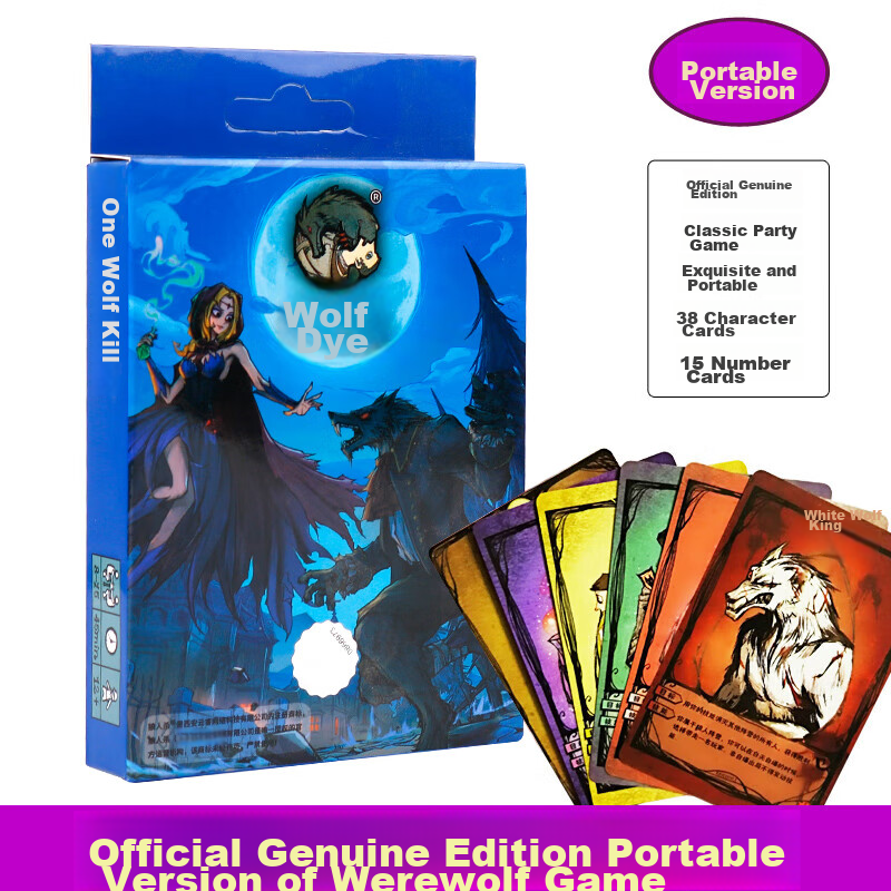 Langrensha Portable Version, Langrensha Official Complete Set of Cards, Tianhei Qingbeiyan Board Game, New Animal Cards Added