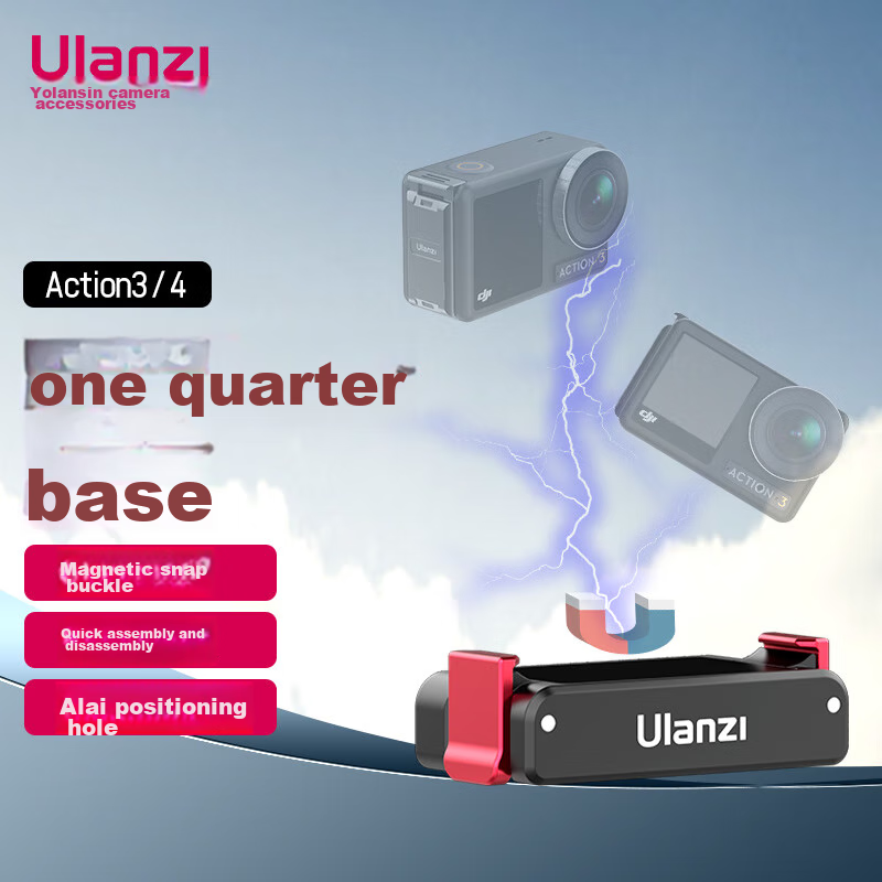 Ulanzi, Yo-01307543