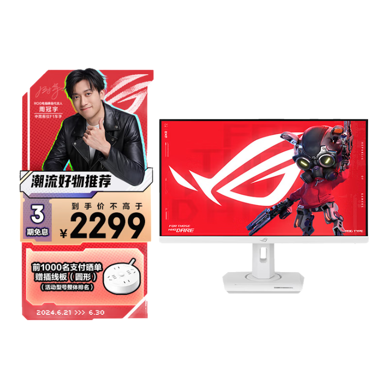 ASUS ROG XG27ACG-W, 27-Inch Monitor, 2K Gaming, 180Hz Native High Refresh Rate, FastIPS, 1ms Response Time, G-SYNC Compatible, HDR400