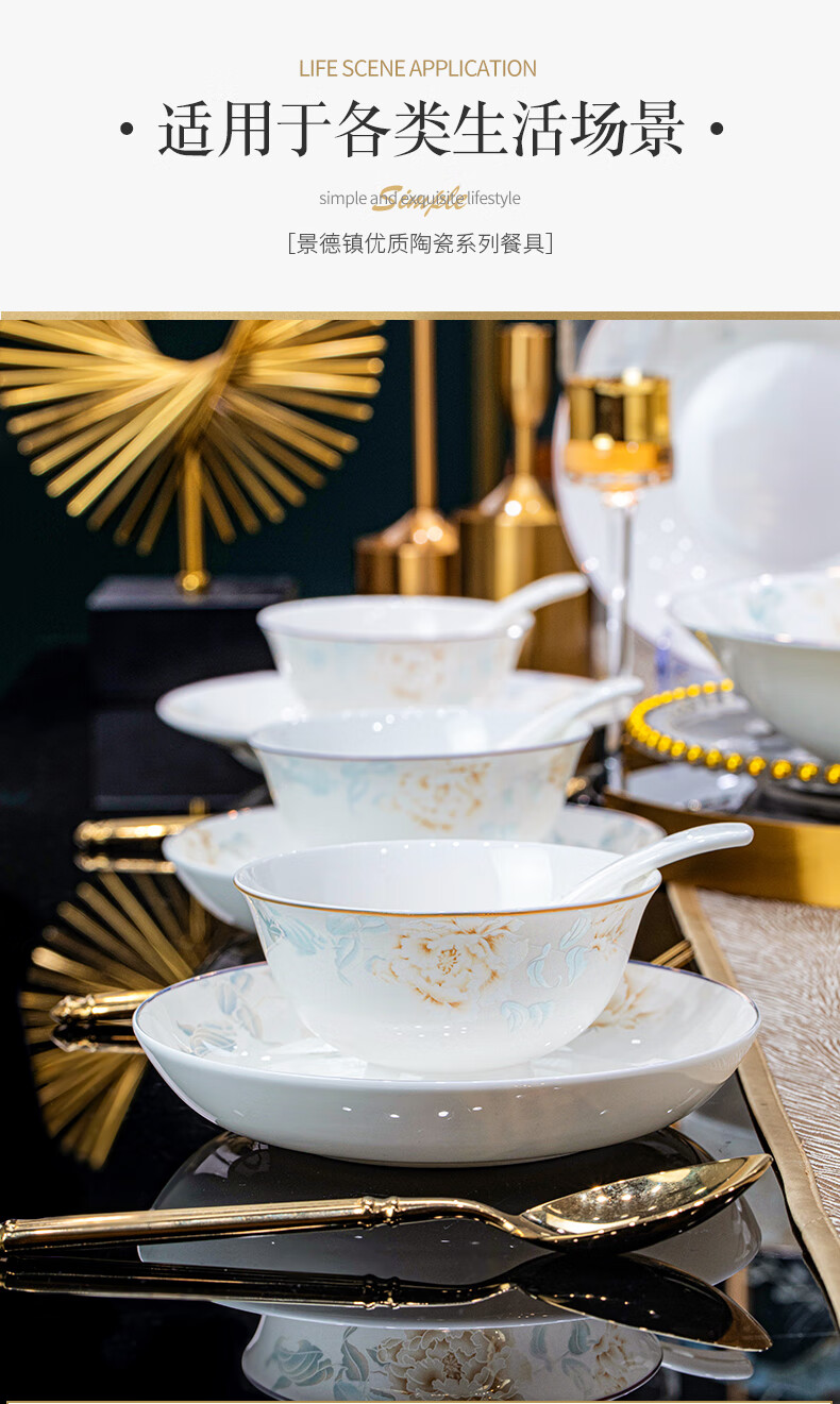 Yichen Jingdezhen Ceramic Bowl And Plate Dinnerware Set, Complete Tableware Set for Home Use, 2026 New Stylish Design, Bowls And Chopsticks, Housewarming Gift 4