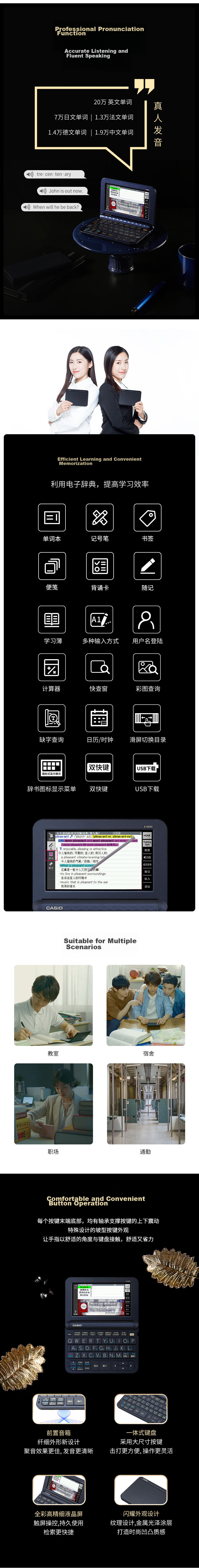 CASIO Electronic Dictionary E-S800DB English-Japanese-French-German-Chinese Multilingual Learning Starlight Silver E-S800DB Blue Cover Black 1