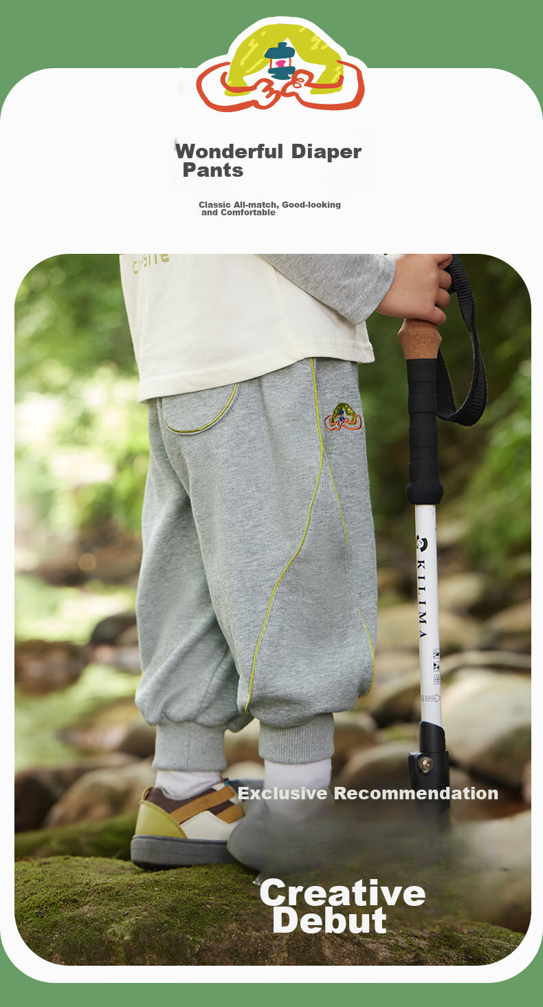 Ciciibear Boys' Sweatpants, Spring And Autumn Style, Baby Pants, Children's Joggers, Casual Sports Pants, Long Trousers 4
