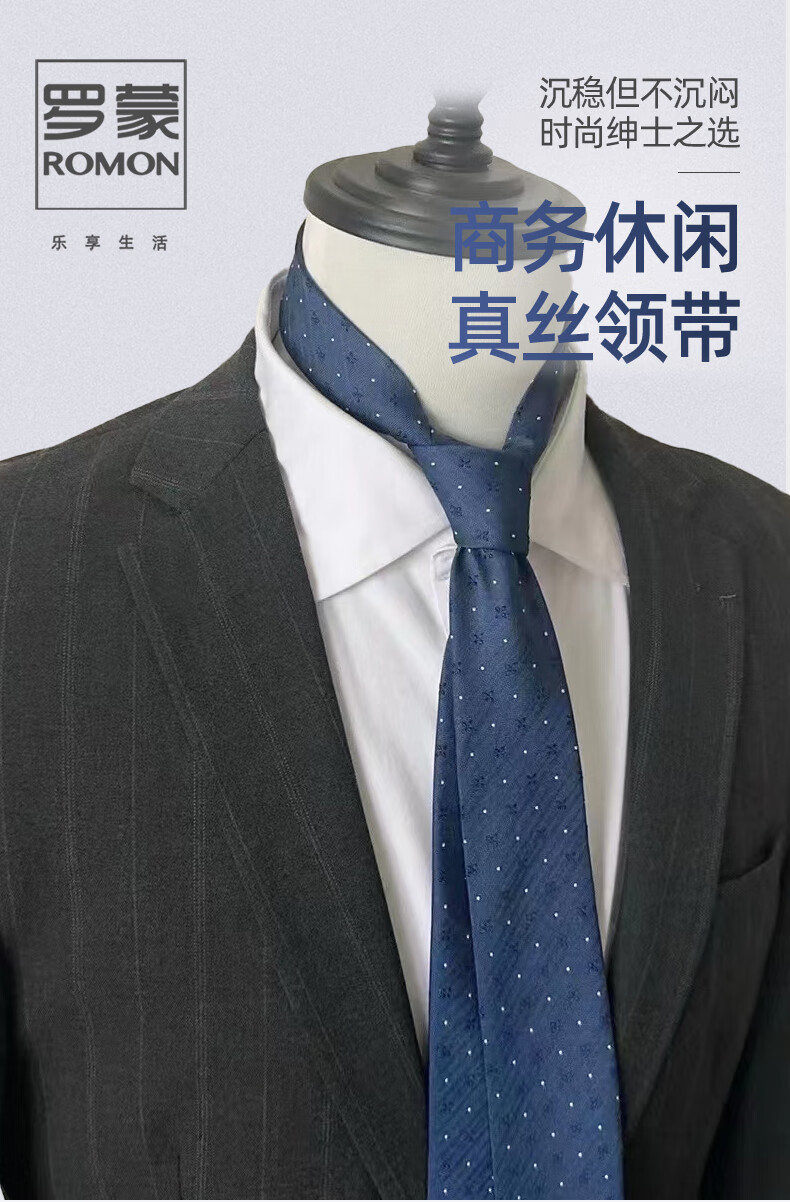 Luomeng Silk Tie for Men, Business Formal Wear, Korean Style, Solid Color, 8cm Hand-Tied Bow, Work And Wedding Tie, Gift Box Set 1