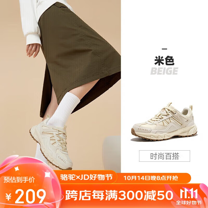 CAMEL [Panlong] Outdoor Hiking Shoes, Non-Slip, Wear-Resistant, Shock-Absorbing, Low-Top Breathable Sneakers FB22236784