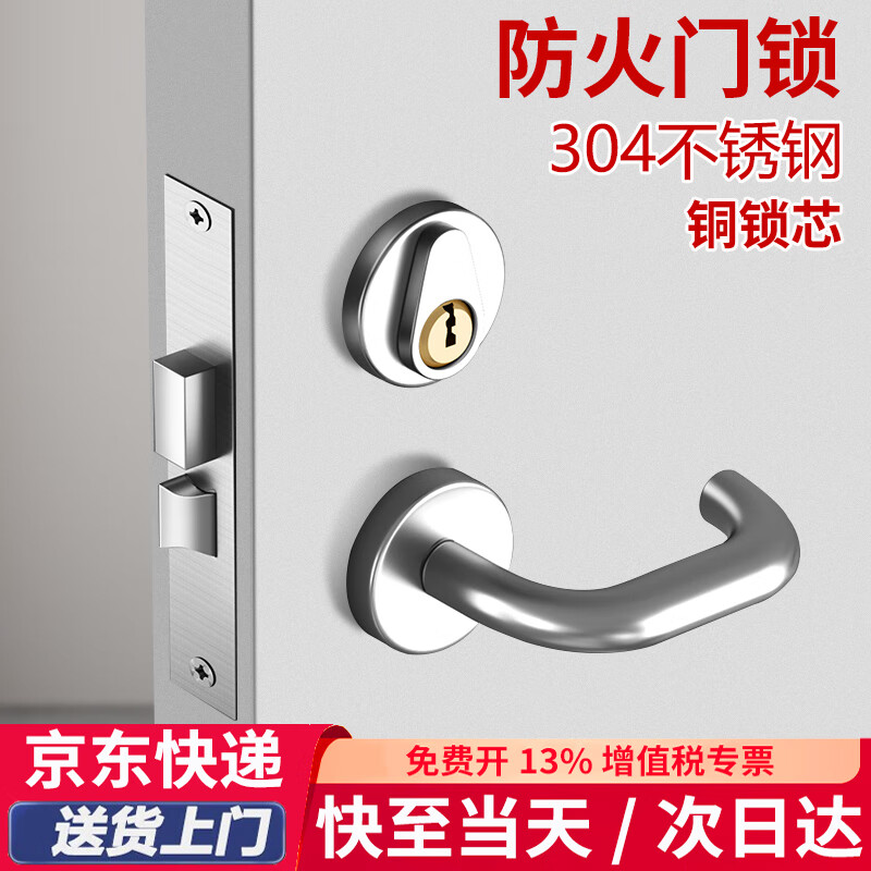 Chugong 304 Stainless Steel Fire Door Lock Universal Fire Safety Passage Handle Lock 304 Fireproof Lock with 3 Keys