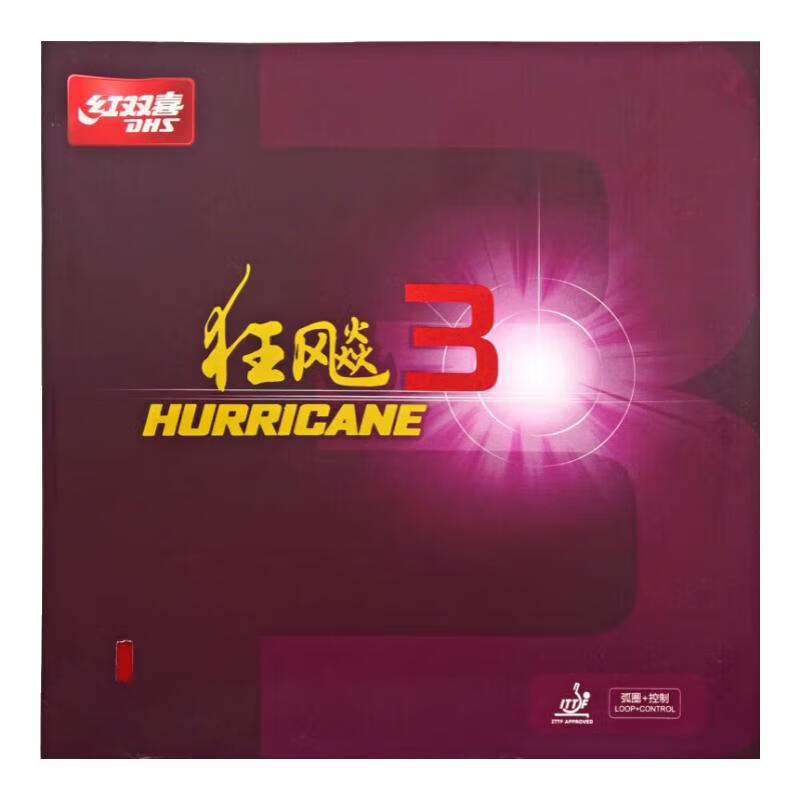 DHS Kuangbiao 3 Table Tennis Rubber Set, Kuangbiao Three, Ping Pong Racket Rubber Inverted, Black 38 Degrees 2.15mm