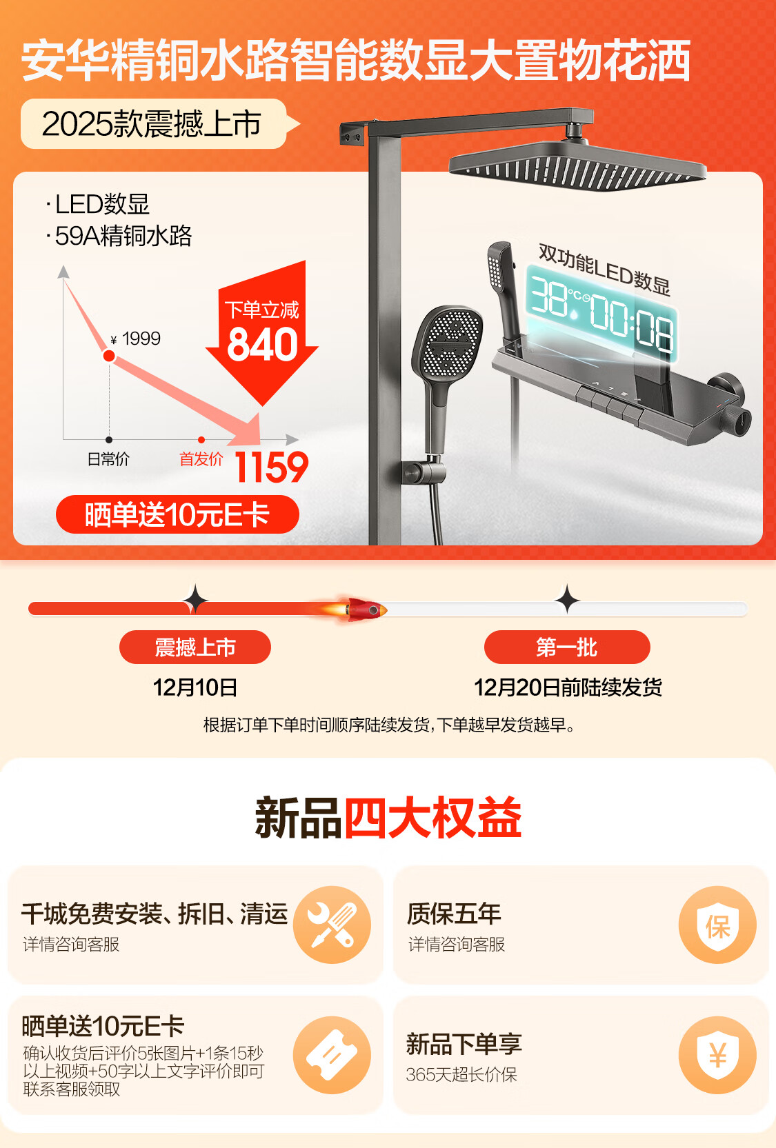 Anhua Bathroom Shower Set, Complete Integrated Brass Pressure-Increasing Square Tube, with Digital Display, Gunmetal Gray, N4G9041GGW 1