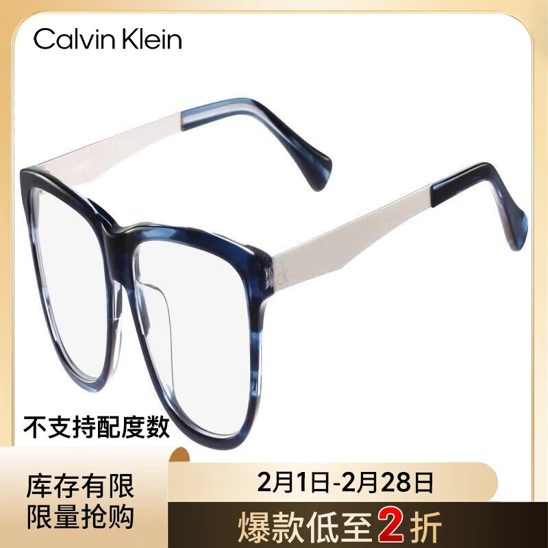 Calvin Klein Optical Glasses Frame for Myopia, Business Commute, Casual Wear, Everyday Versatility CK5896A528