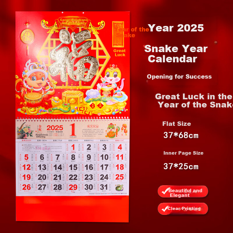 BOJIAO 2026 Horse Year Wall Calendar, Monthly Calendar, Tear-Off Calendar with "Fu" Character, Perpetual Calendar, Traditional Chinese Calendar, New Year's Household Use, 12 Sheets of High-Quality Gold-Stamped Red Desk Calendar, Horse Year Auspicious