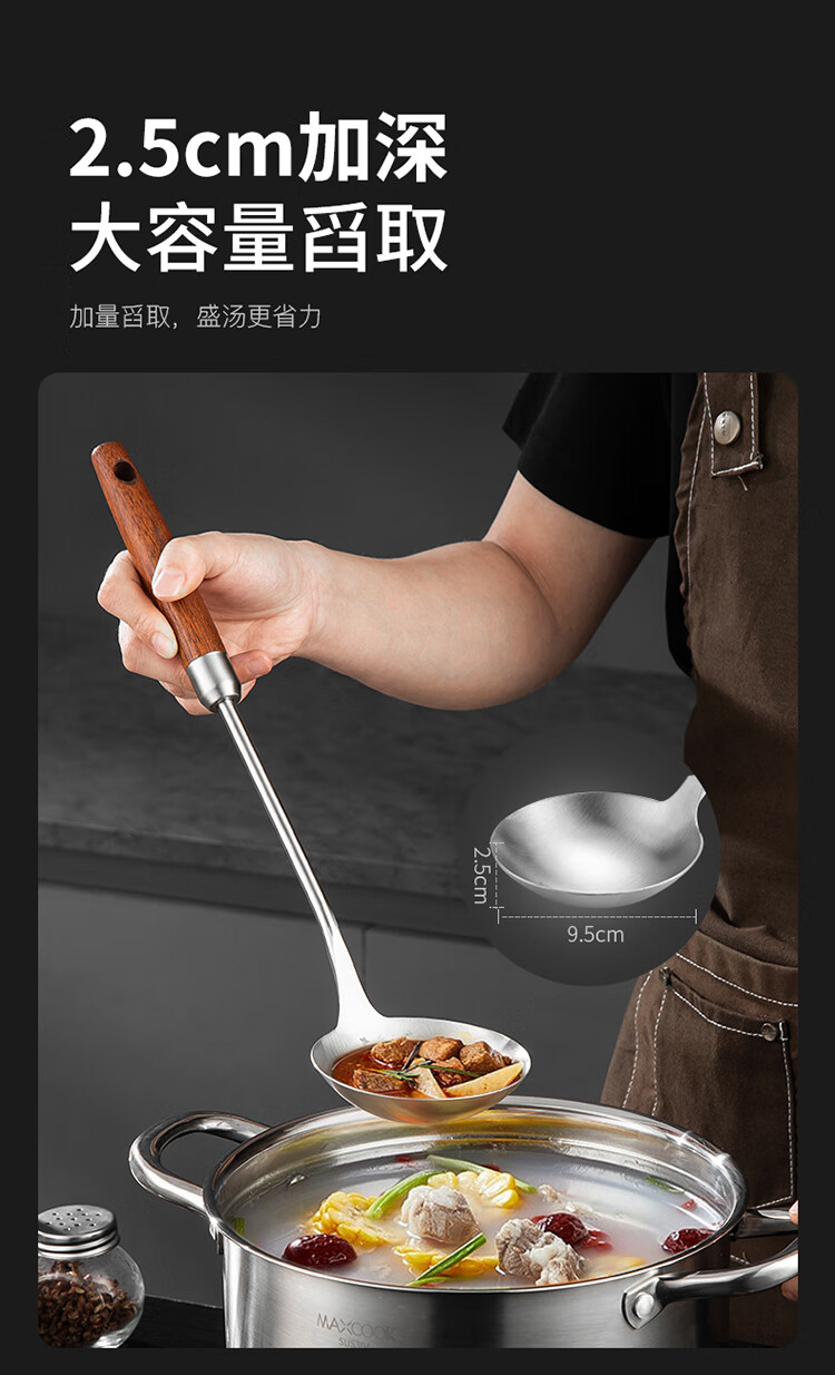 MAXCOOK Spatula And Wok Turner, 316 Stainless Steel Spatula, Thickened Cooking Spatula MCCU0605 1