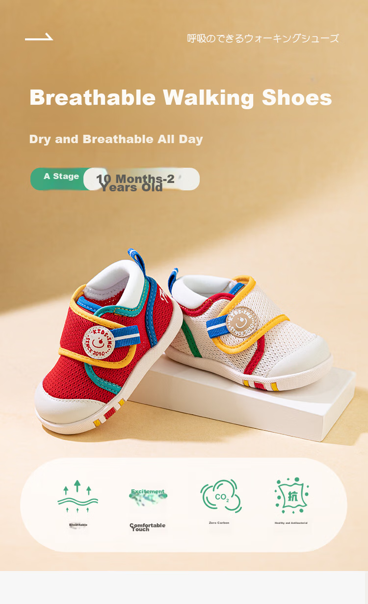Kids.ing Kaidixing Toddler Shoes, Stage 1 Spring And Summer, for 1-2 Year Old Infants, Boys And Girls, Mesh Anti-Slip Soft Sole Shoes, Red, Size 21 1