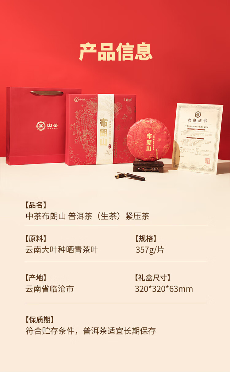 详情图.png