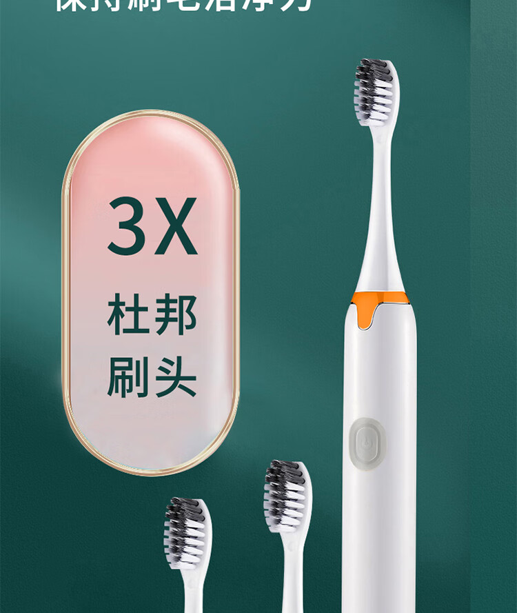 KONKA Electric Toothbrush KTYD-DDYS01A, Three Brush Heads Sonic Toothbrush 4