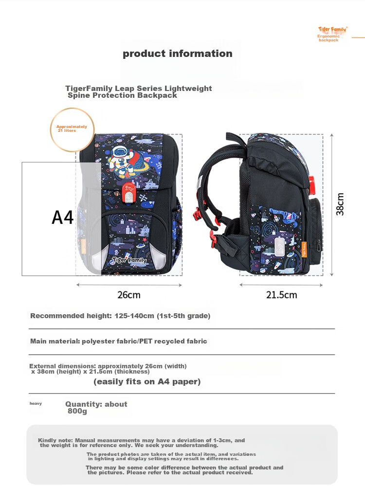 TigerFamily Elementary School Backpack for Grades 1-5, Children's School Bag for Boys And Girls, Spine-Protecting Large Capacity Double Shoulder Bag 20
