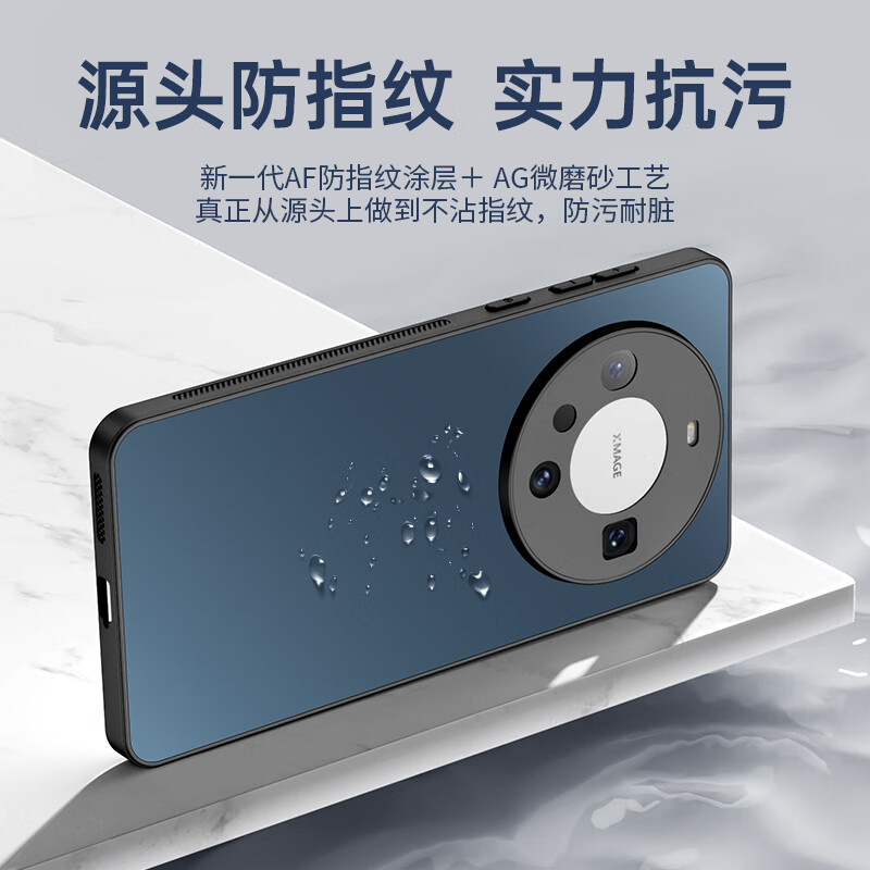 Чехол HotFire AG Frosted для Huawei Mate 60, защитный чехол, матовый, полное покрытие, ультратонкий, ударопрочный, анти-отпечатки пальцев, для мужчин и женщин - Графитовый черный