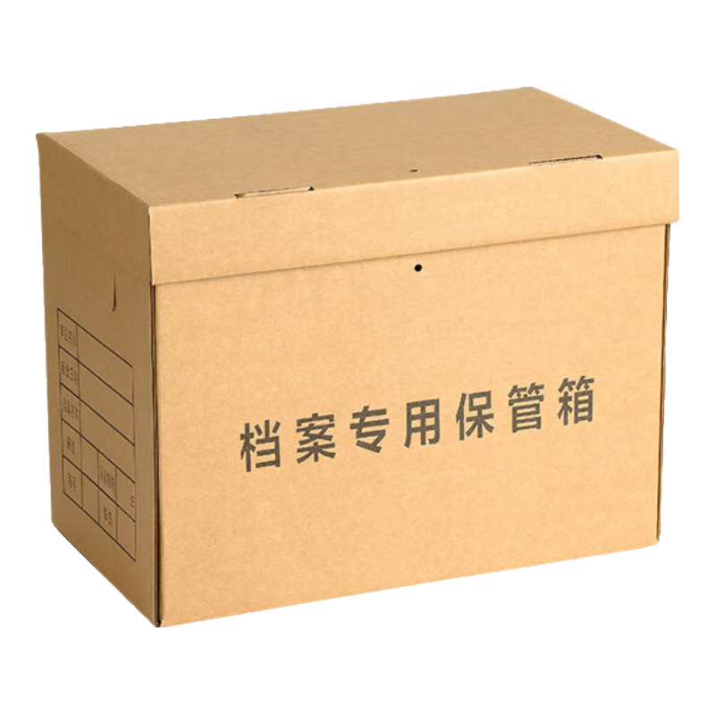 Taidang File Storage Box, Document Box, File Organizer, Archive Storage Box, 42*24*33cm [Set of 5]