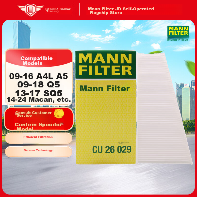 MANNFILTER-0110493
