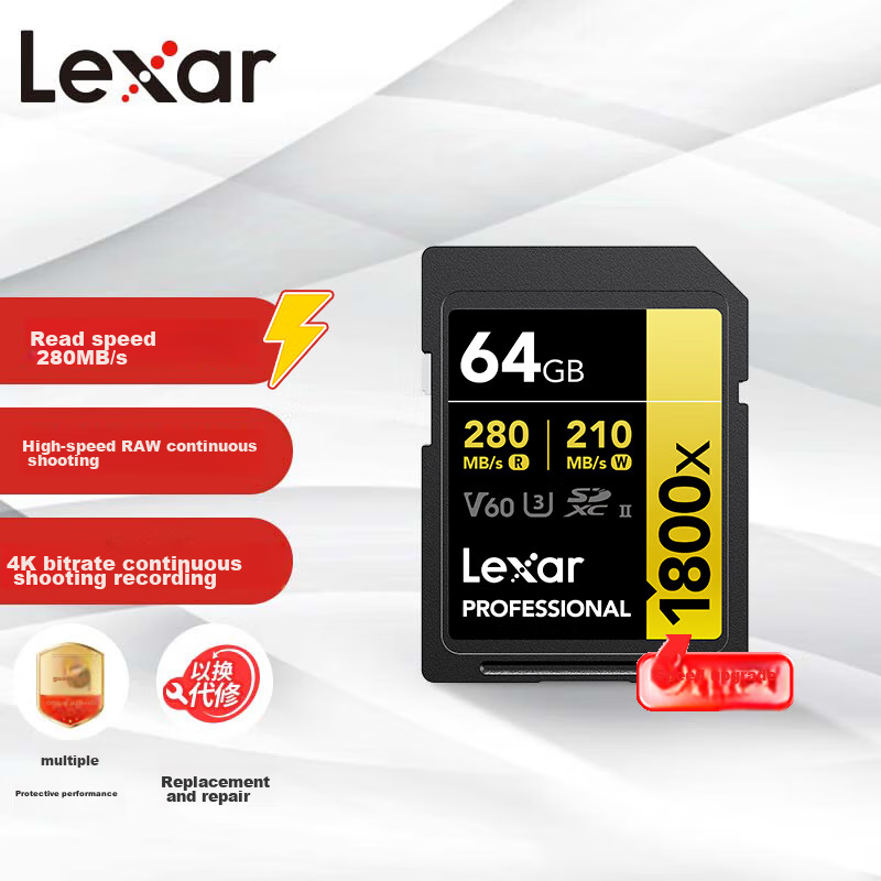Lexar 64GB-01309341