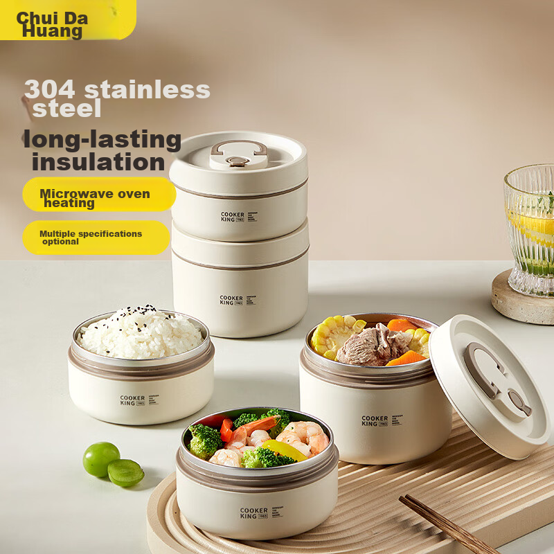 Chuidahuang Insulated Lunch Box, Food-Grade 304 Stainless Steel, Multi-Layer Large Capacity, Adult Portable Bento Box, 4-Piece Set